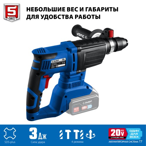 ЗУБР Т7, 20 В, 26 мм, без АКБ, бесщеточный перфоратор, Профессионал (PB-260) ЗУБР Т7, 20 В, 26 мм, без АКБ, бесщеточный перфоратор, Профессионал (PB-260)