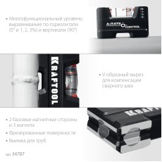 KRAFTOOL A-RATE CONTROL, 5 в 1, компактный магнитный уровень (34787)
