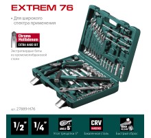 KRAFTOOL EXTREM-76, 76 предм., (1/2″+3/8″+1/4″), универсальный набор инструмента (27889-H76)