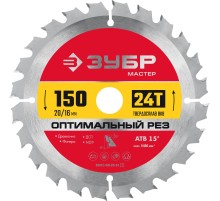 ЗУБР Оптимальный рез, 150 x 20/16 мм, 24Т, пильный диск по дереву (36912-150-20-24)