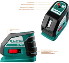 KRAFTOOL CL-70 #4, лазерный нивелир (34660-4)