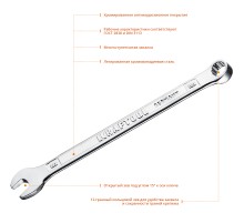 KRAFTOOL 6 мм, комбинированный гаечный ключ (27079-06)