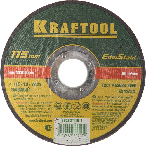 KRAFTOOL 115 x 1.0 x 22.2 мм, для УШМ, круг отрезной по нержавеющей стали (36252-115-1.0)