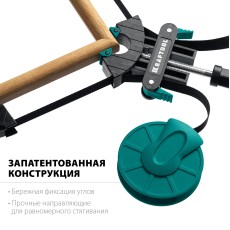 KRAFTOOL BC-40, 4 м, ременная струбцина (32207-1)