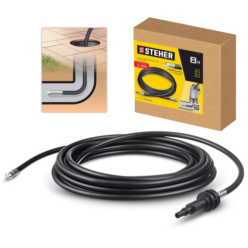 STEHER для пистолета G-180, 8 м, шланг для прочистки труб (75414-180-8)