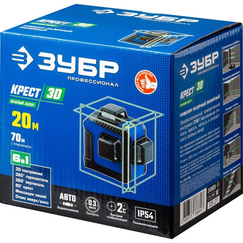ЗУБР КРЕСТ 3D, лазерный нивелир, Профессионал (34909) ЗУБР КРЕСТ 3D, лазерный нивелир, Профессионал (34909)