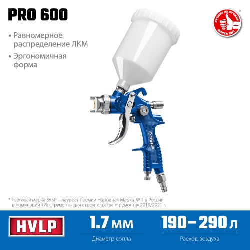 ЗУБР PRO 600, HVLP, 1.7 мм, пневматический краскопульт с верхним бачком, Профессионал (06563-1.7) ЗУБР PRO 600, HVLP, 1.7 мм, пневматический краскопульт с верхним бачком, Профессионал (06563-1.7)