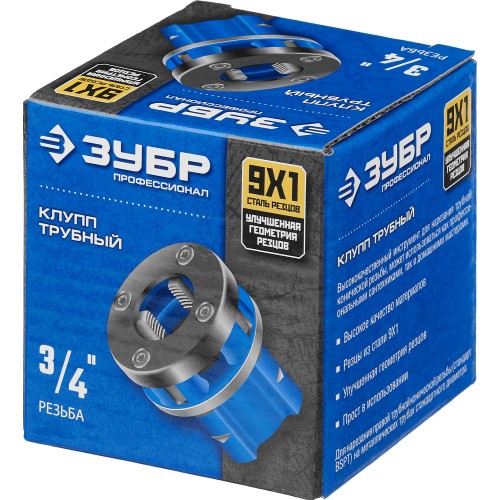 ЗУБР Эксперт 3/4″, BSTP R, трубный клупп (28271-3/4) ЗУБР Эксперт 3/4″, BSTP R, трубный клупп (28271-3/4)