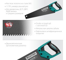 KRAFTOOL Alligator Black 11, 400 мм, ножовка для точного реза (15205-40)