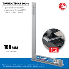 ЗУБР 300 х 180 мм, слесарный угольник, Профессионал (3465-30)