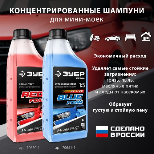 ЗУБР 160 Атм, 2100 Вт, мойка высокого давления, пистолет МИГ-180 (АВД-160) ЗУБР 160 Атм, 2100 Вт, мойка высокого давления, пистолет МИГ-180 (АВД-160)