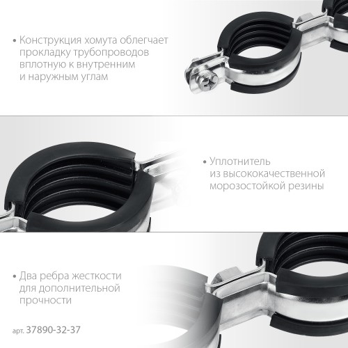 ЗУБР 1″, цинк, 8 шт, двойной трубный хомут (37890-32-37) ЗУБР 1″, цинк, 8 шт, двойной трубный хомут (37890-32-37)