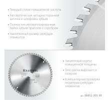 KRAFTOOL Precision, 305 х 30 мм, 60Т, пильный диск по дереву (36952-305-30)
