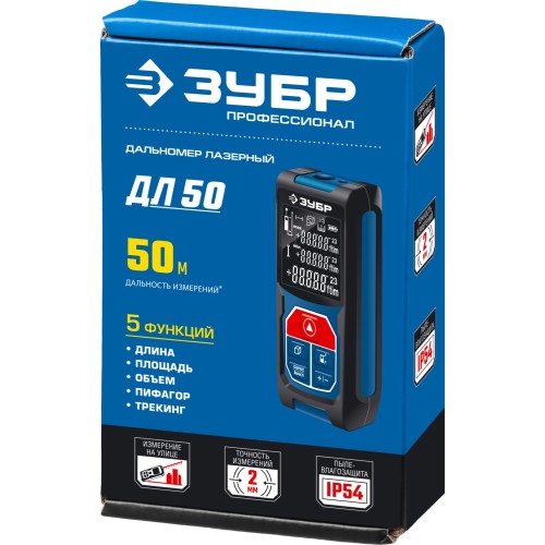 ЗУБР ДЛ-50, 50 м, лазерный дальномер, Профессионал (34925) ЗУБР ДЛ-50, 50 м, лазерный дальномер, Профессионал (34925)