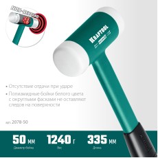 KRAFTOOL Dead Blow 50 мм, 900 г, безынерционный молоток (2078-50)