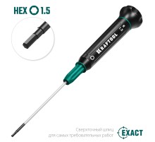 KRAFTOOL Precision, Hex1.5, отвертка для точных работ (25685-1.5)