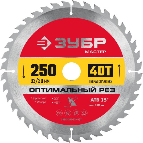 ЗУБР Оптимальный рез, 250 x 32/30 мм, 40Т, пильный диск по дереву (36912-250-32-40) ЗУБР Оптимальный рез, 250 x 32/30 мм, 40Т, пильный диск по дереву (36912-250-32-40)