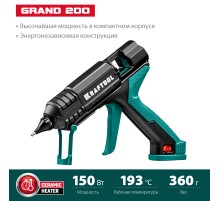 KRAFTOOL Grand 200, d 11 - 12 мм, 25 г/мин, электрический термоклеевой пистолет (06839)