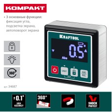 KRAFTOOL KOMPAKT, 4 х 90 С, точность 0.1, уровень-уклономер электронный (34687)