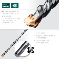KRAFTOOL Cerazit Carbide, 12 х 260 мм, SDS-plus бур (29320-260-12)