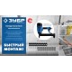 ЗУБР CN 40 х 2.7 мм, гвозди по бетону оцинкованные, 1000 шт (305388-40)