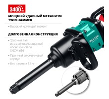 KRAFTOOL PW-3400, 1″, 3400 Н·м, ударный пневматический гайковерт (64200)