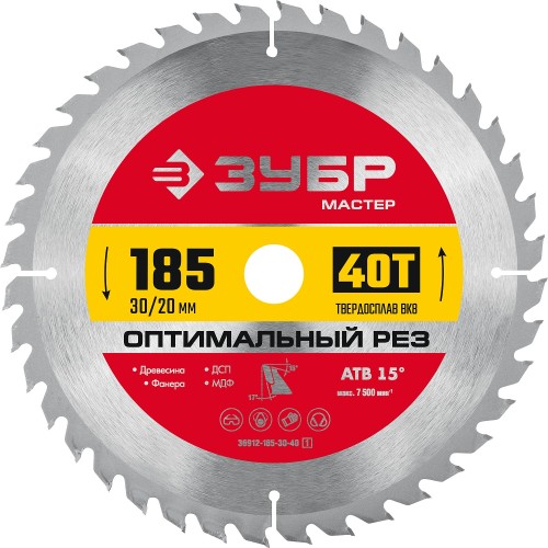 ЗУБР Оптимальный рез, 185 x 30/20 мм, 40Т, пильный диск по дереву (36912-185-30-40) ЗУБР Оптимальный рез, 185 x 30/20 мм, 40Т, пильный диск по дереву (36912-185-30-40)