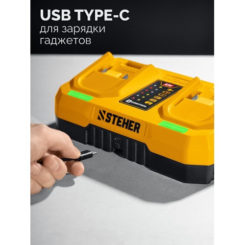 STEHER 20 В, 2 порта, 2 х 3 А, зарядное устройство для LMS АКБ (CH-20-26)