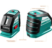 KRAFTOOL CL-70 #2, лазерный нивелир (34660-2)
