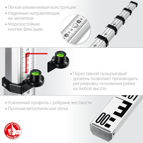 ЗУБР РГ 5, геодезическая рейка (34948-5) ЗУБР РГ 5, геодезическая рейка (34948-5)