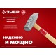 ЗУБР 800 г, слесарный молоток (20015-08)