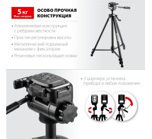 KRAFTOOL ST 160, элевационный штатив (34714)