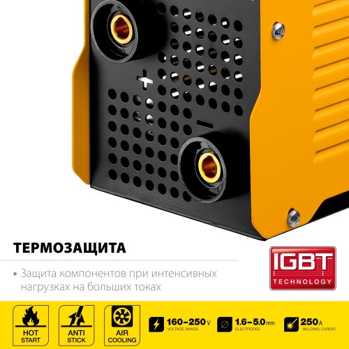 STEHER ММА, 250 А, сварочный аппарат инверторный, макс. электрод ? 5.0 мм (VR-250)
