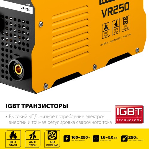 STEHER ММА, 250 А, сварочный аппарат инверторный, макс. электрод ? 5.0 мм (VR-250)