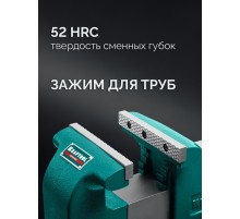 KRAFTOOL GRAND, 250 мм, слесарные тиски (32702-250)
