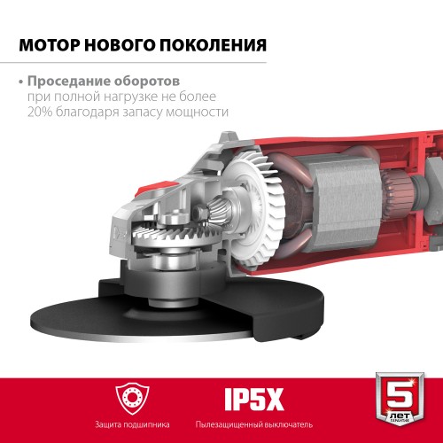 ЗУБР 2400 Вт, d230 мм, УШМ (УШМ-230-2405 П) ЗУБР 2400 Вт, d230 мм, УШМ (УШМ-230-2405 П)