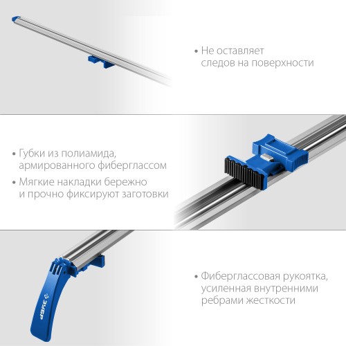 ЗУБР УЗН-140, 1400 мм, направляющая шина, Профессионал (32232-2) ЗУБР УЗН-140, 1400 мм, направляющая шина, Профессионал (32232-2)