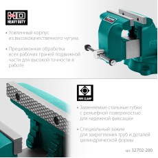 KRAFTOOL GRAND, 200 мм, слесарные тиски (32702-200)
