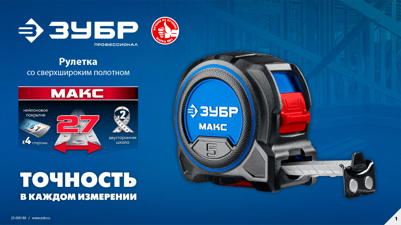 Баннер номер два