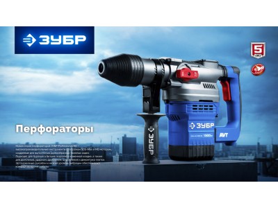 Линейка перфораторов Professional HD — сила, выносливость и полный контроль в самых жёстких условиях! Линейка перфораторов Professional HD — сила, выносливость и полный контроль в самых жёстких условиях!