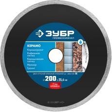 ЗУБР Керамо-25, d 200 мм, (25.4 мм, 7 х 2.2 мм), сплошной алмазный диск, Профессионал (36655-200)
