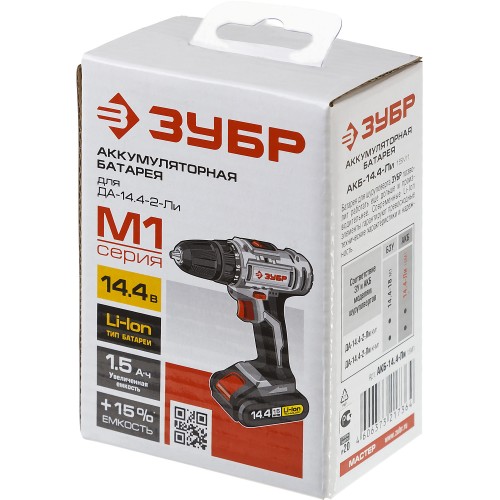 ЗУБР М1, 14.4 В, 1.5 А·ч, аккумуляторная батарея (АКБ-14.4-Ли 15М1)