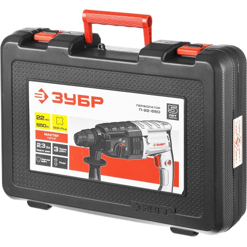 ЗУБР 22 мм, 650 Вт, перфоратор SDS Plus (П-22-650) ЗУБР 22 мм, 650 Вт, перфоратор SDS Plus (П-22-650)