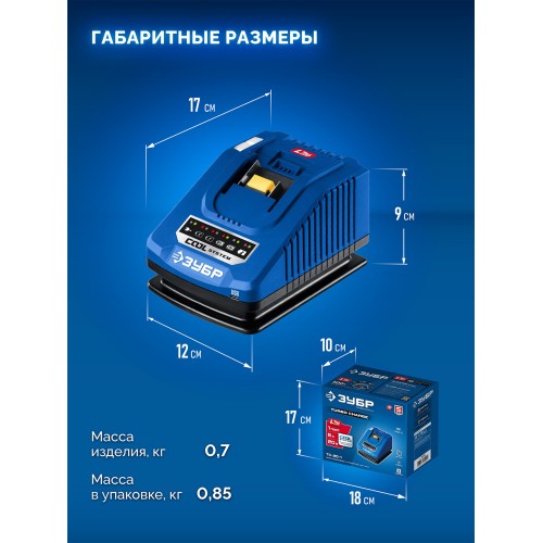 ЗУБР Turbo CHARGE, 20 В, 1 порт, 1 х 6 А, зарядное устройство для LMS АКБ, ПРОФЕССИОНАЛ (TC-20-1) ЗУБР Turbo CHARGE, 20 В, 1 порт, 1 х 6 А, зарядное устройство для LMS АКБ, ПРОФЕССИОНАЛ (TC-20-1)