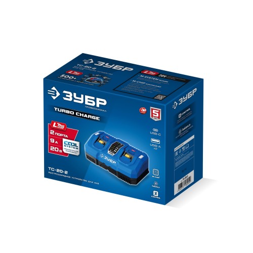 ЗУБР Turbo CHARGE, 20 В, 2 порта, 2 х 9 А, зарядное устройство для LMS АКБ, ПРОФЕССИОНАЛ (TC-20-2) ЗУБР Turbo CHARGE, 20 В, 2 порта, 2 х 9 А, зарядное устройство для LMS АКБ, ПРОФЕССИОНАЛ (TC-20-2)