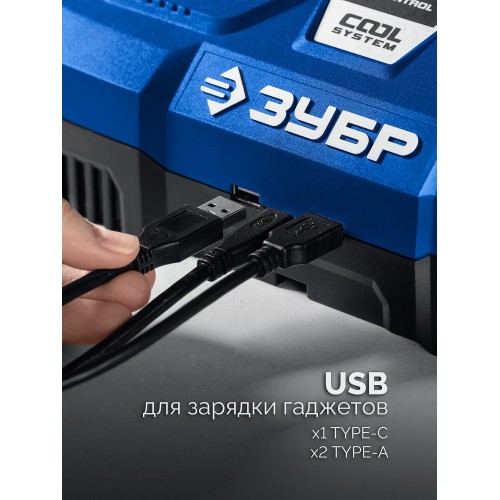 ЗУБР Turbo CHARGE, 20 В, 2 порта, 2 х 9 А, зарядное устройство для LMS АКБ, ПРОФЕССИОНАЛ (TC-20-2) ЗУБР Turbo CHARGE, 20 В, 2 порта, 2 х 9 А, зарядное устройство для LMS АКБ, ПРОФЕССИОНАЛ (TC-20-2)