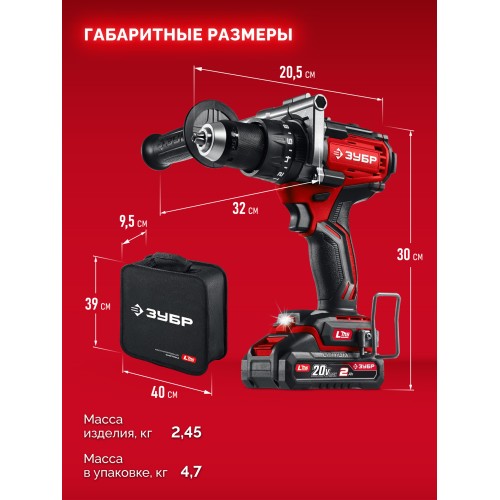ЗУБР 20 В, 165 Н·м, 2 АКБ LMS (2 А·ч), бесщеточная ударная дрель-шуруповерт, сумка (ДБУ-165-22) ЗУБР 20 В, 165 Н·м, 2 АКБ LMS (2 А·ч), бесщеточная ударная дрель-шуруповерт, сумка (ДБУ-165-22)