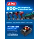 ЗУБР 20 В, адаптер для АКБ LMS под инструмент 20V Max, Профессионал (LMS-T7)
