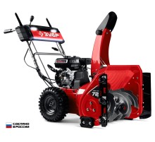 ЗУБР 72 см, бензиновый снегоуборщик (СМБ-7-72)
