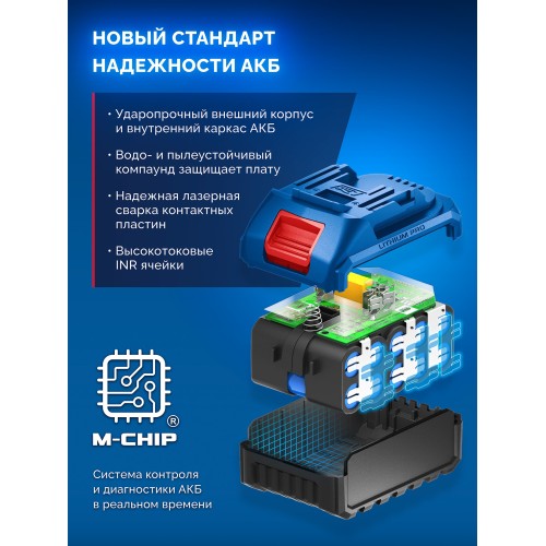 ЗУБР 20 В, 70 Н·м, 2 АКБ LMS (2 А·ч), бесщеточная ударная дрель-шуруповерт, кейс, ПРОФЕССИОНАЛ (DBS-70-22)